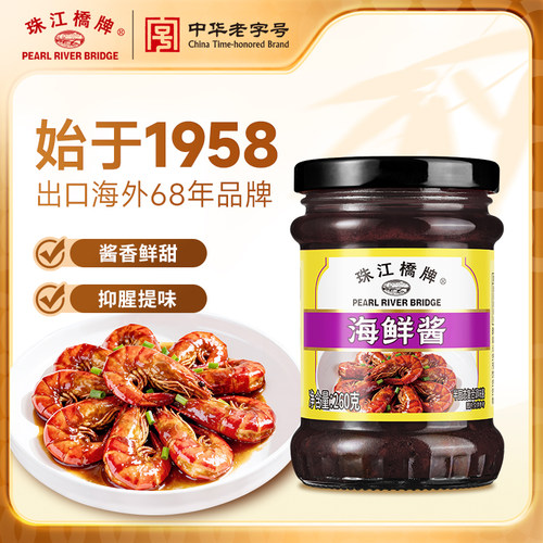 珠江桥牌海鲜酱调味料260g