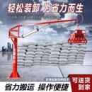助力器机械手臂搬运 气动机械抓手搬运工 平衡吊搬水泥 移动式 新款
