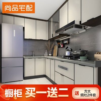 尚品宅配厨房橱柜定制整体厨房石英石台面家用简约厨柜定制组装