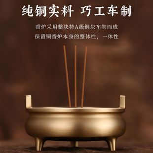 纯三足铜香炉线香炉供佛家用供奉插香炉盘香炉超大号檀香炉香薰炉