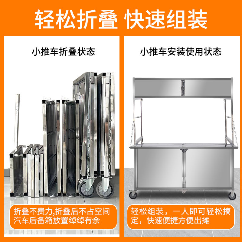 网红折叠摆摊推车夜市小吃移动小推车地摊餐车可折叠多功能户外