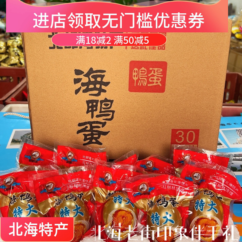 榄树宝简装特大正宗80克礼盒款
