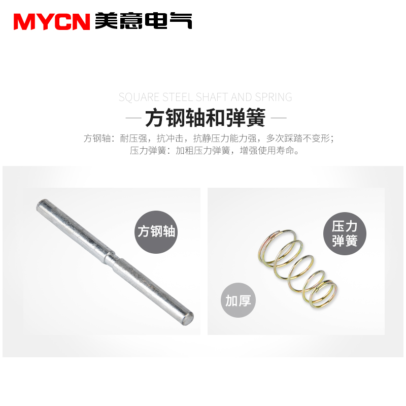 脚踩开关TFS-1脚踏踏板220v行程限位电机电源单控配件线2米带插头