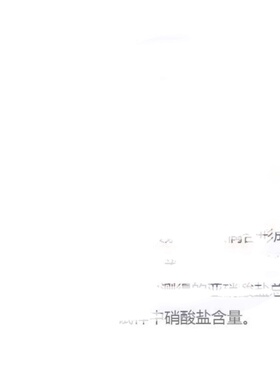 GB5009.33-2016 镉柱还原玻璃装置 食品中亚硝酸盐与硝酸盐的测定