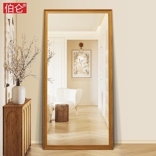 伯仑镜子全身镜穿衣镜家用北欧落地镜防爆壁挂墙玄关衣帽间试衣镜