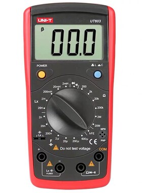 优利德电感电容表UT601/UT602/UT603数字高精度电阻LCR电桥测试仪