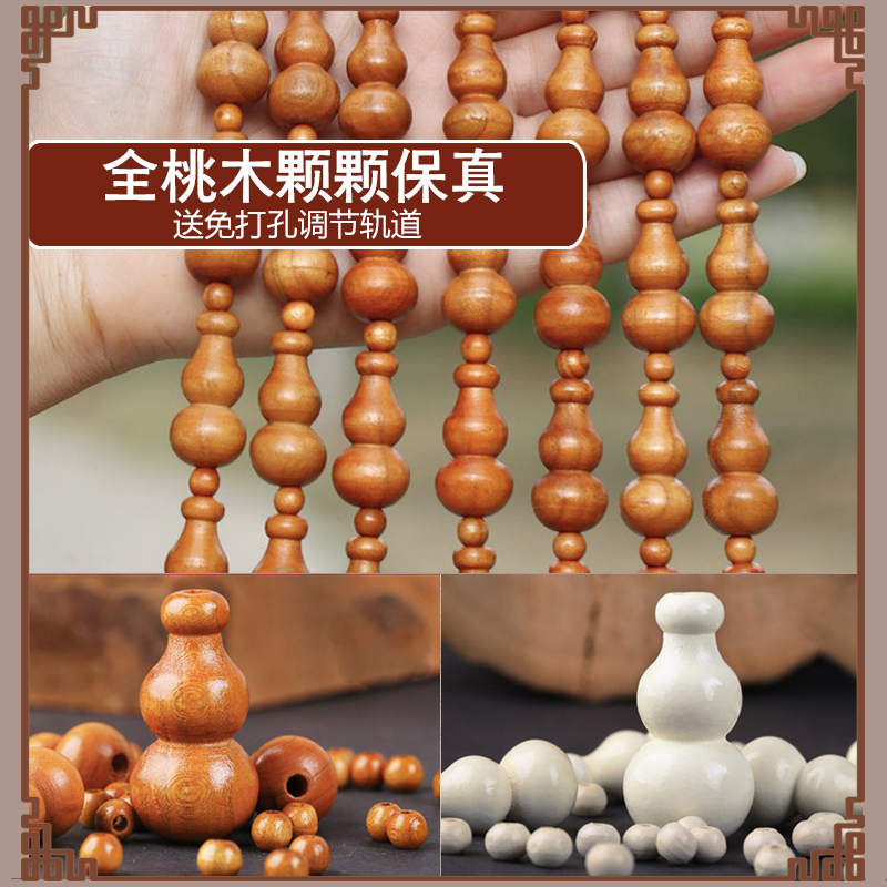 新款全桃木莲花葫芦珠帘门对门卫生间玄关隔断免打孔装饰挂帘门帘