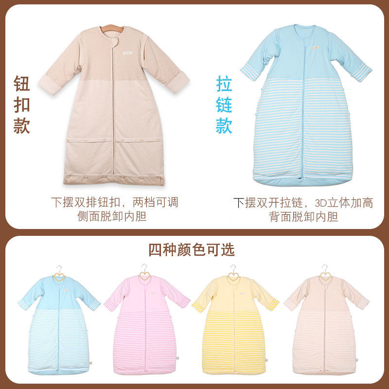 宝宝睡袋四季通用款婴儿春秋睡袋纯棉花春夏秋冬儿童防踢被可脱胆