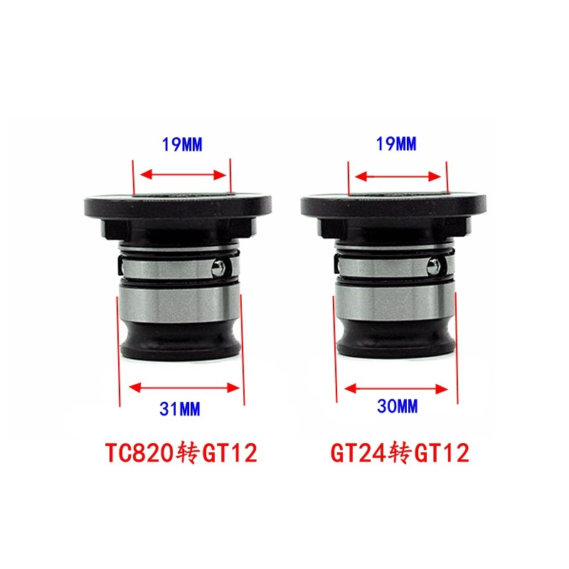 攻丝夹头转换套GT24/TC820转GT12变径套GT42攻丝机扭力保护转接头