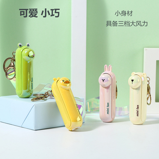 可爱小黄鸭风扇卡通小型便携式 迷你手持折叠夜灯粉嫩学生usb充电