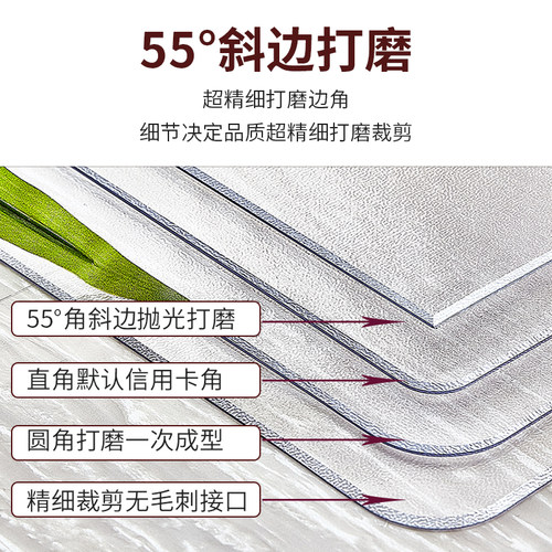 透明软玻璃桌垫PVC防水防烫防油餐桌茶几垫水晶板桌布隔热垫加厚