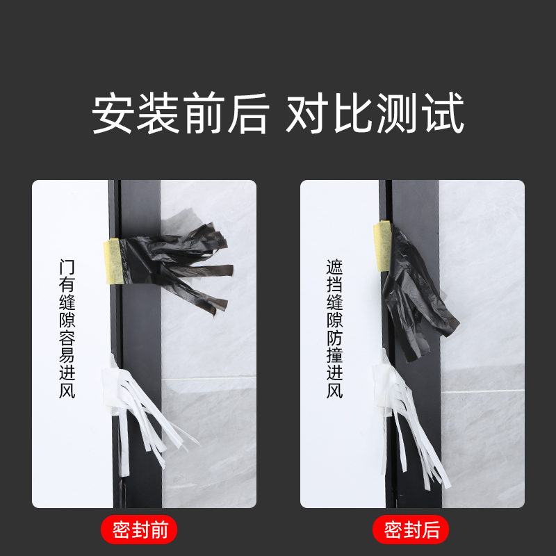 玻璃门密封条门窗缝隙门缝门底漏风窗户隔音房门防风窗户密封胶条