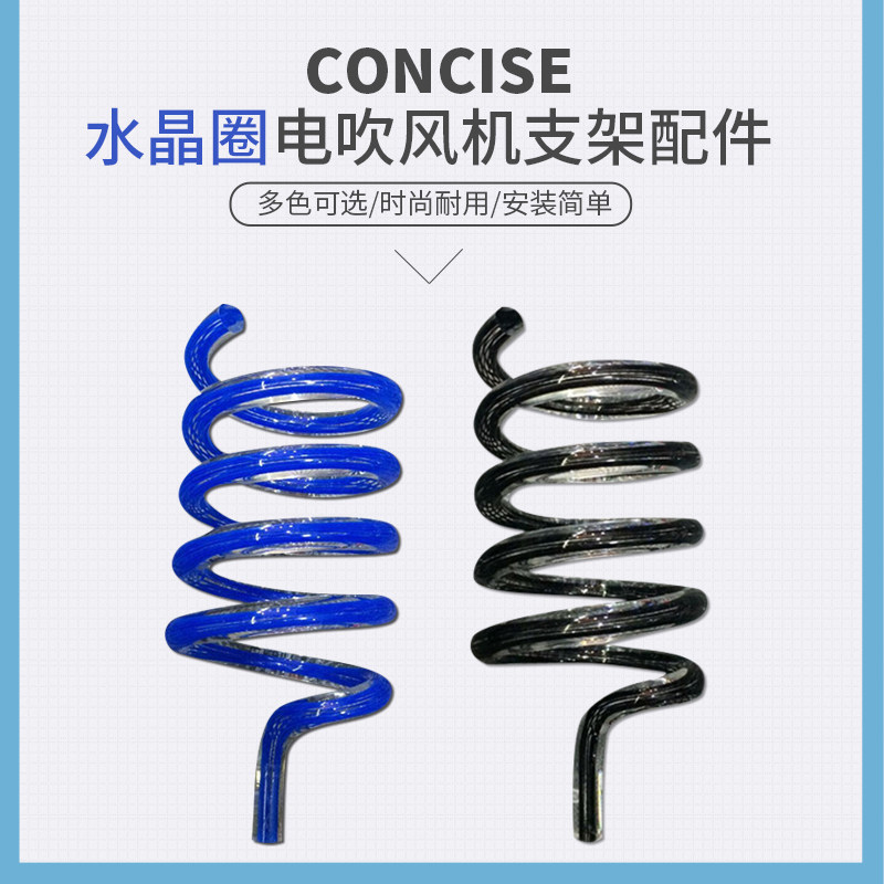 水晶圈电吹风机支架理发廊酒店家用风座立式落地风筒架子配件,个人护理/保健/按摩器材,其它美发工具,淘宝优惠券,粉丝福利购,淘宝优惠卷