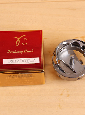 德盛DSH2-BQTR旋梭 电脑同步车旋梭 电脑花样机旋梭缝纫机配件