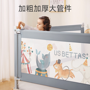 贝肽斯床围栏防护栏婴儿宝宝防摔儿童床护栏防掉床神器免安装 防撞