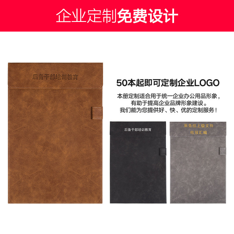 商务皮革文件夹A4写字板资料夹办公签字板桌垫高档酒店会议夹