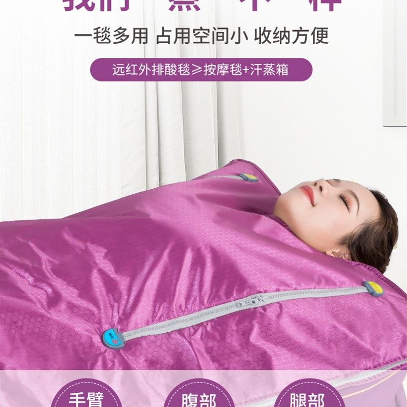 汗蒸家用全身排毒排酸毯美容院专用熏蒸仪家庭式汗蒸箱产后满月