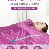 汗蒸家用全身排毒排酸毯美容院专用熏蒸仪家庭式 汗蒸箱产后满月