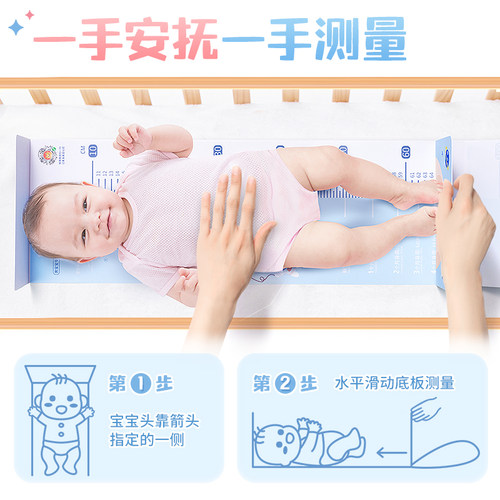 婴儿身高测量仪神器宝宝直角标尺可移动体重新生儿量脚器量身高垫