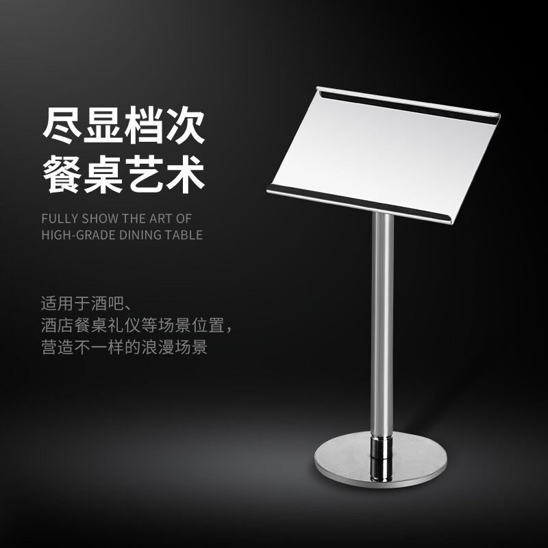 创意不锈钢台号牌架桌号夹酒店会议宴会菜品支架婚庆餐牌婚庆桌卡