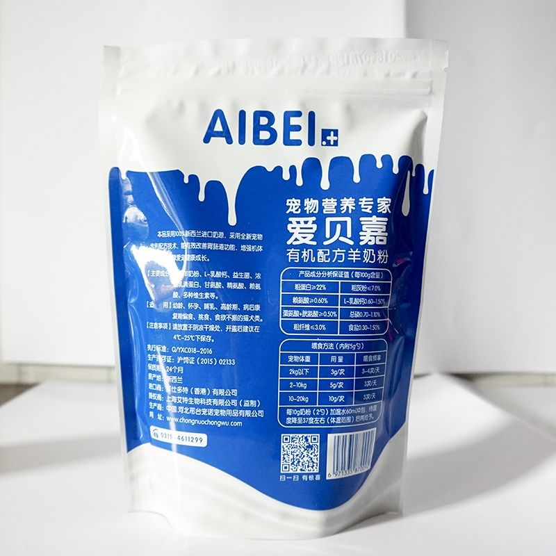 爱贝嘉猫狗宠物羊奶粉420g替代母乳高营养泰迪金毛拉布哺乳期奶瓶,宠物/宠物食品及用品,猫奶粉,淘宝优惠券,粉丝福利购,淘宝优惠卷