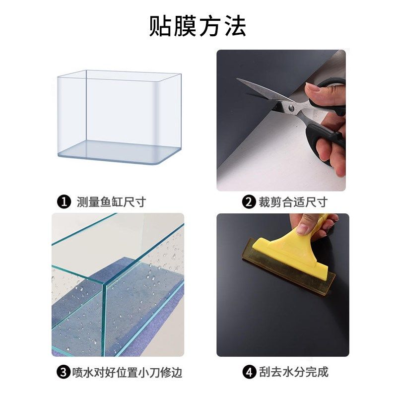 鱼缸背景贴纸画高清自粘壁纸水草造景装饰底板3D立体玻璃防水定制,宠物/宠物食品及用品,底柜/落地缸,淘宝优惠券,粉丝福利购,淘宝优惠卷