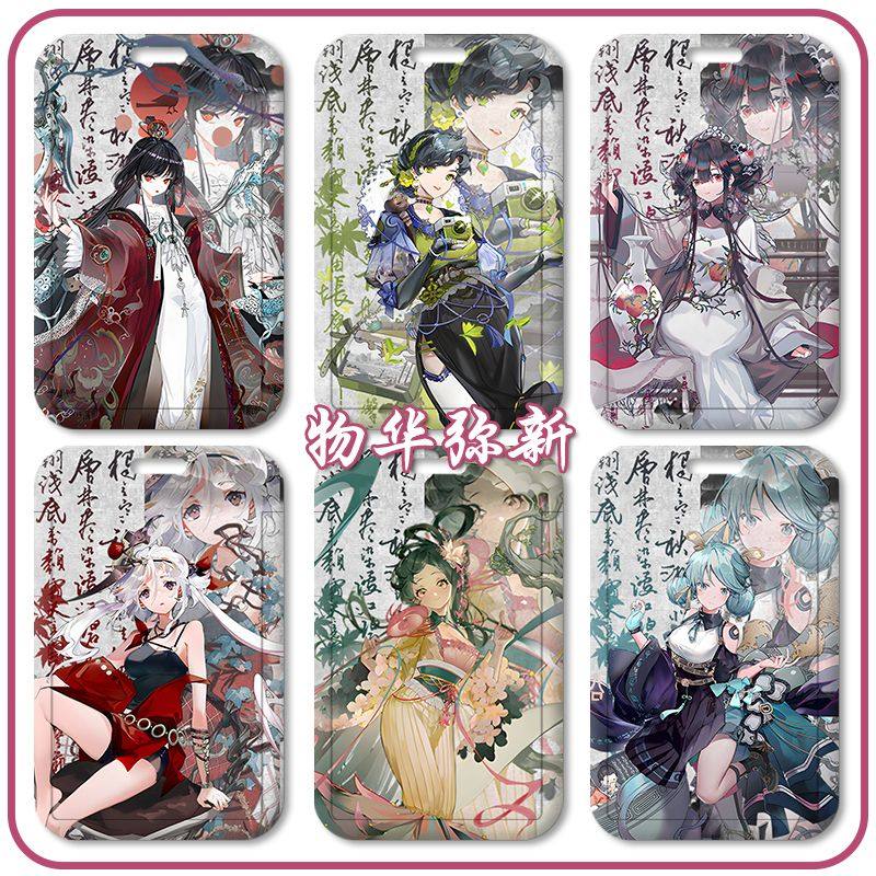 物华弥新卡套T形帛画茶叶生产画蝠桃瓶学生校园卡饭卡公交地铁卡,文具电教/文化用品/商务用品,卡套/证件套,淘宝优惠券,粉丝福利购,淘宝优惠卷