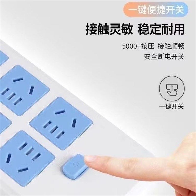 纯铜大功率4000w插座插排插线板拖接线板带线空调热水器10a转16a