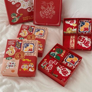 2025新年大红色袜子女男中筒袜一家三口属蛇本命年结婚喜庆礼盒装