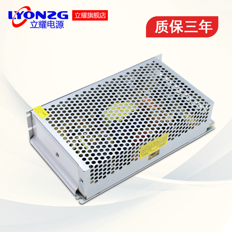 LED开关电源5V40A200W走字广告门头显示屏单元板60A300W70A变压器