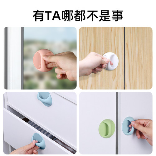 柜门抽屉拉手免打孔衣柜玻璃门把手推拉移门免钉强力粘贴橱柜手柄