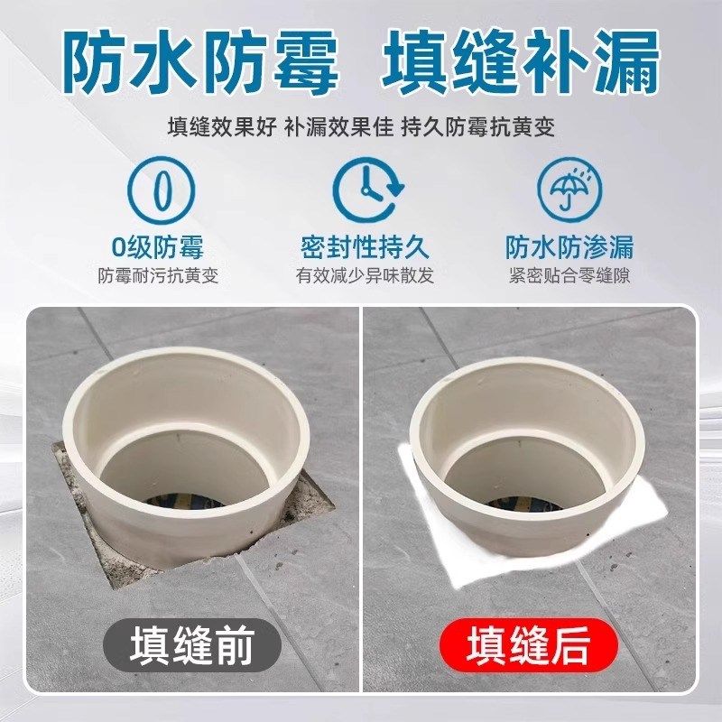 金刚泥铁胶AB胶塑钢土卫生间防水补漏塑钢泥密封花盆陶瓷家居堵漏,基础建材,防水补漏用品,淘宝优惠券,粉丝福利购,淘宝优惠卷