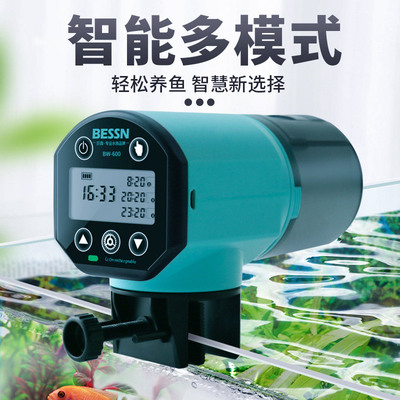 自动喂食器鱼缸投食器定时喂食自动喂鱼器全自动投放器小型金鱼
