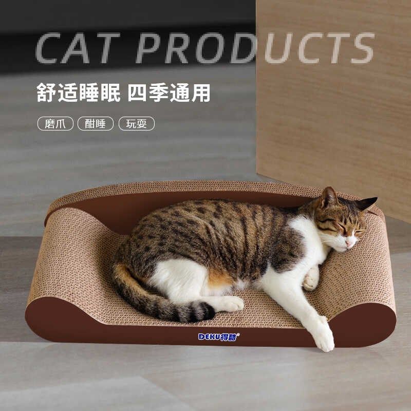 得酷特大号猫抓板耐磨不掉屑瓦楞纸猫床猫沙发贵妃椅猫窝猫咪玩具,宠物/宠物食品及用品,猫抓板,淘宝优惠券,粉丝福利购,淘宝优惠卷