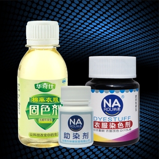 84修复黑色衣服染色剂还原上色染料免煮纯不掉色不褪色衣物翻新剂