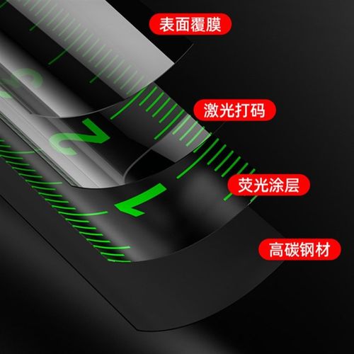 荧光自锁钢卷尺高精度激光喷码黑金盒尺量具5米7.5米10米耐磨米尺