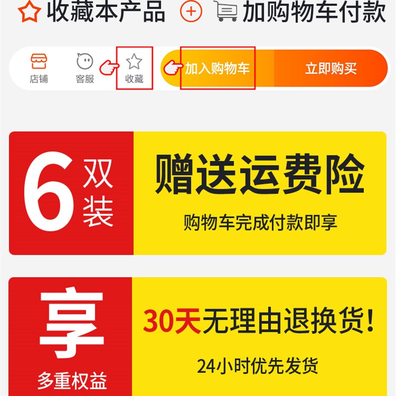 丝袜女透明裤袜防勾丝超薄款加长高个子不掉档夏天长筒美肤夏季