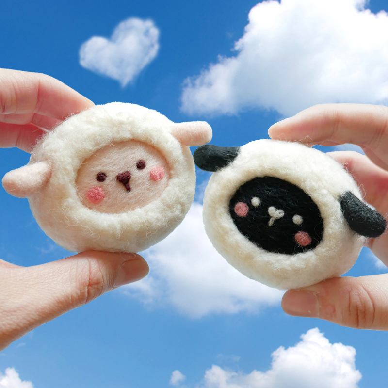 数绵羊羊毛毡戳戳乐DIY手工羊咩咩团子材料包礼物钥匙扣挂件摆件