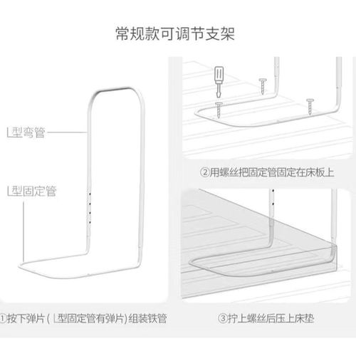 床垫固定防移动偏移滑动床边扶手防被子掉床掉落掉地挡板神器床铺