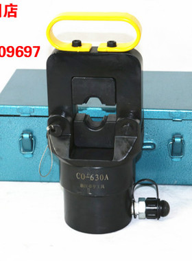 卓亨牌分体式液压钳FHH-630A电动分离式液压压接钳压线钳1