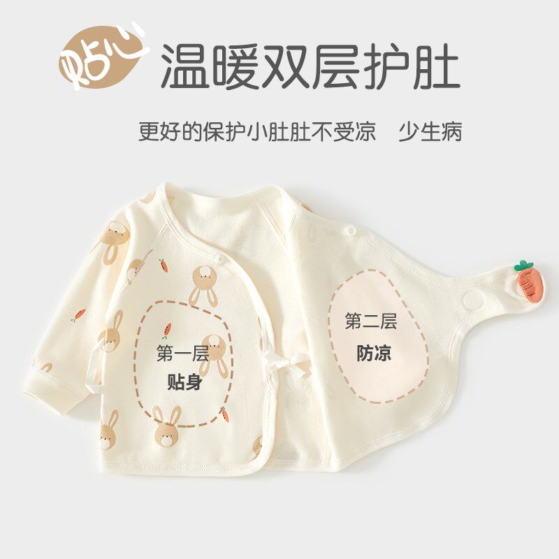 新生儿婴儿衣服春秋季纯棉分体套装初生宝宝保暖秋装开裆裤a类冬9