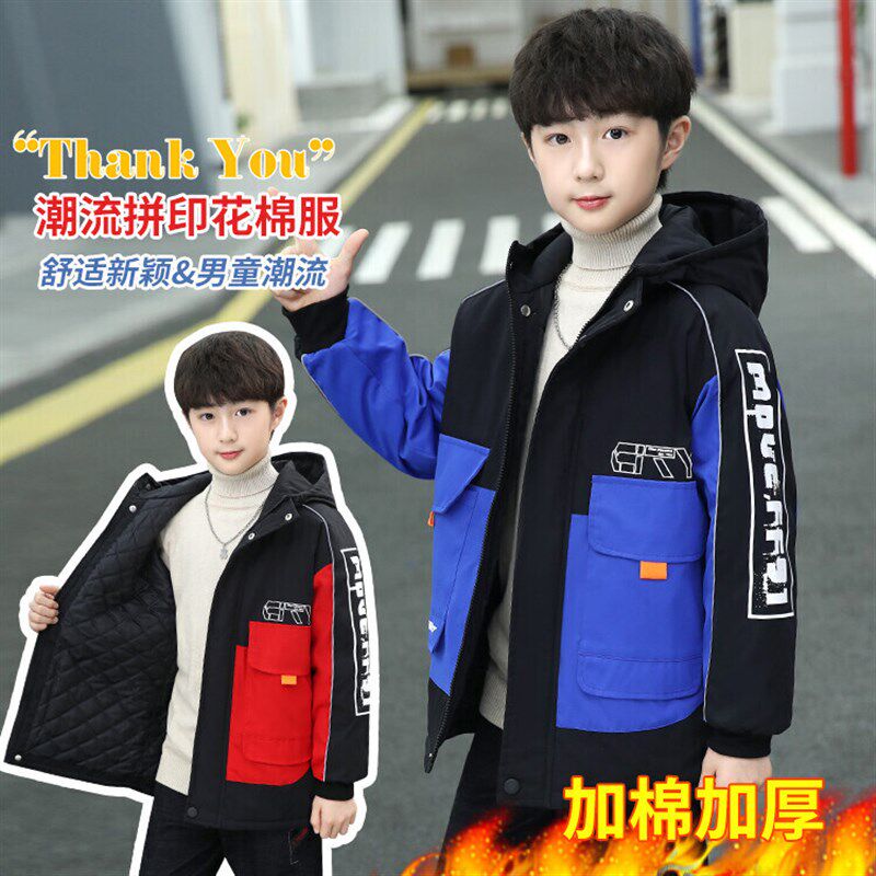 男童外套加棉加厚秋冬装儿童中长款风衣新款中大童薄款棉衣二棉潮