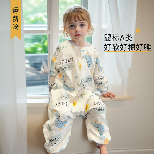 儿童分腿睡袋婴儿春秋冬款宝宝纯棉睡衣中大童防踢被神器四季通用