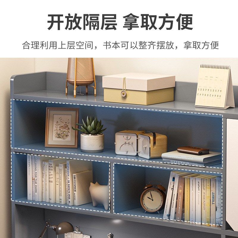 书桌书架一体桌带书柜书桌学生家用学习写字桌卧室电脑桌台式桌子,居家日用,布艺蛋糕/蛋糕毛巾,淘宝优惠券,粉丝福利购,淘宝优惠卷