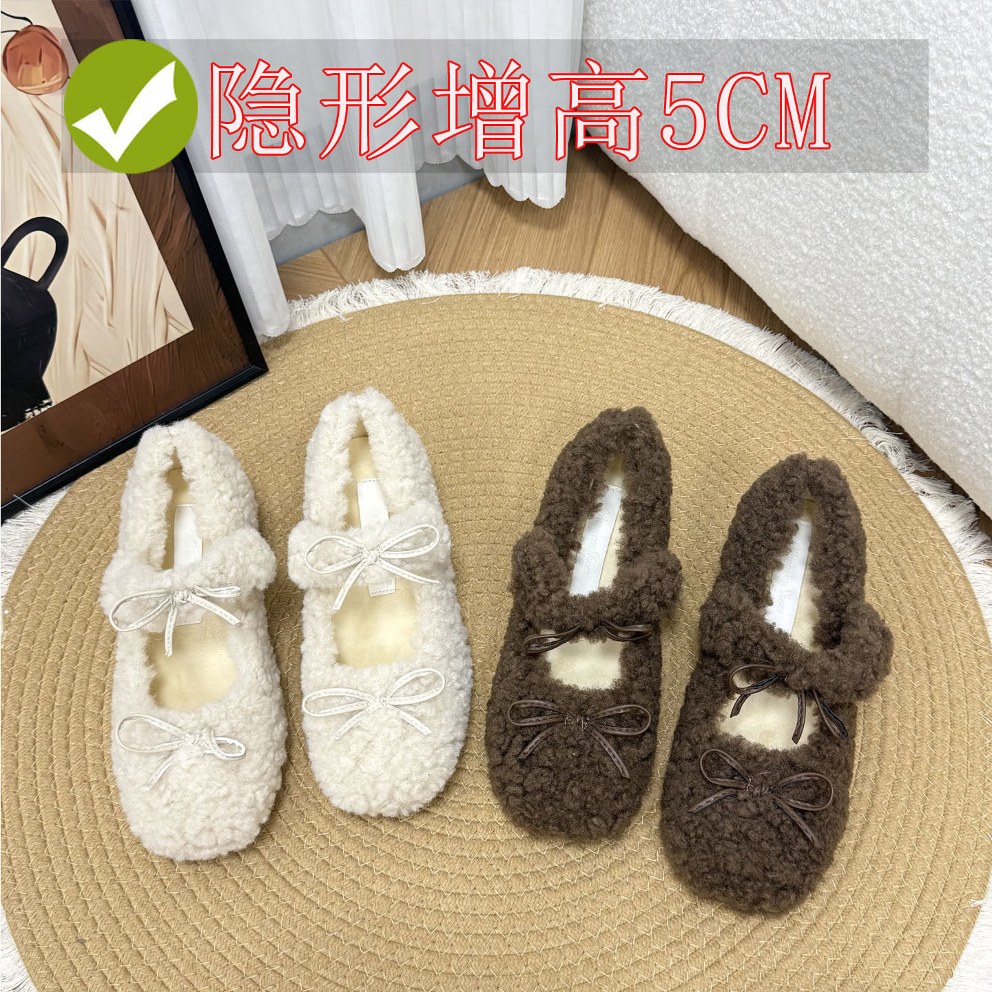 内增高羊羔毛毛鞋女外穿2025秋冬新款仙女风温柔加绒玛丽珍鞋单鞋,女鞋,棉鞋,淘宝优惠券,粉丝福利购,淘宝优惠卷