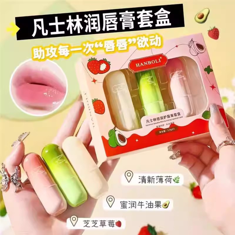 A凡士林润唇膏男女秋冬保湿