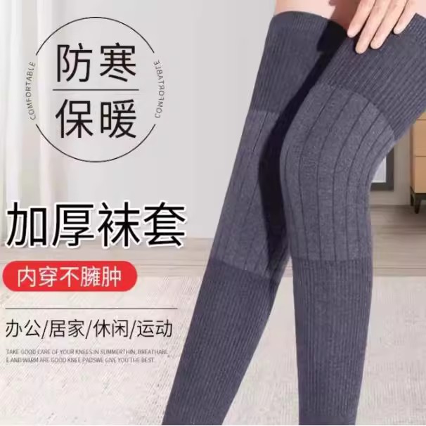 TT保暖护膝加厚加长老寒腿女关节冬季中老年护腿长筒用