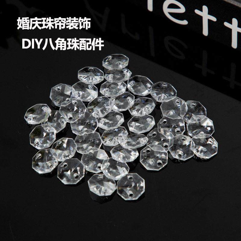 亚克力透明门帘双孔八角珠散珠婚庆水晶珠帘配件八芒星DIY饰品珠