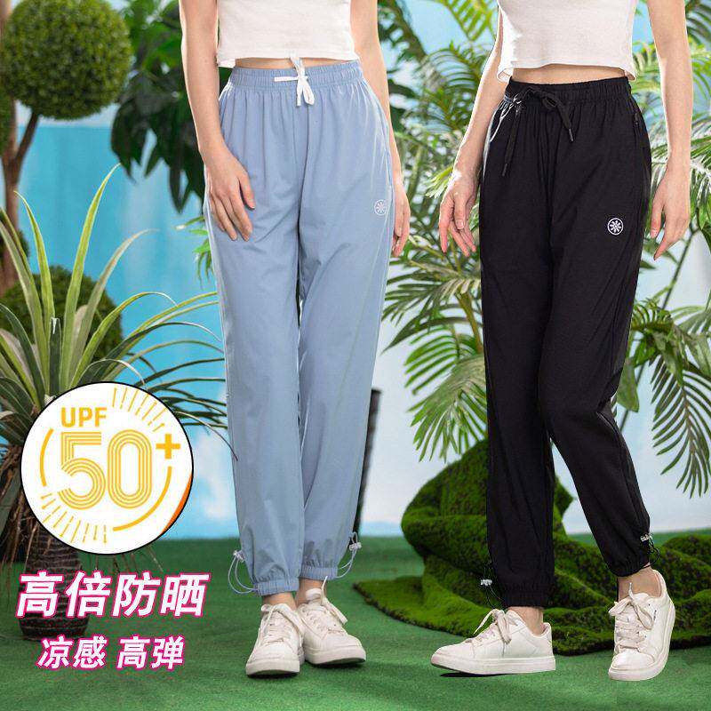 防晒裤女夏季薄款冰丝防晒束脚裤腰显瘦运动冰爽弹户外速干裤