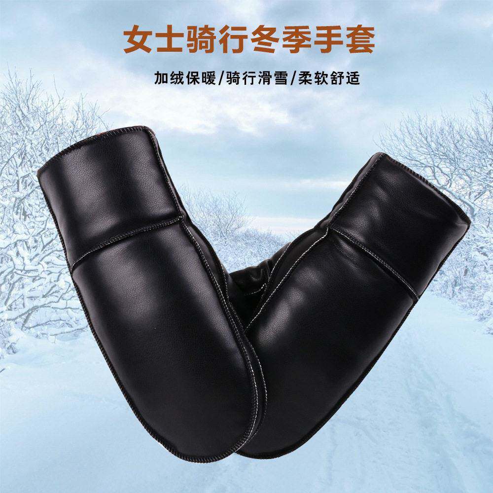 保暖手套加绒加厚女闷子仿皮防风户外骑行PU皮连指大棉冬季手套